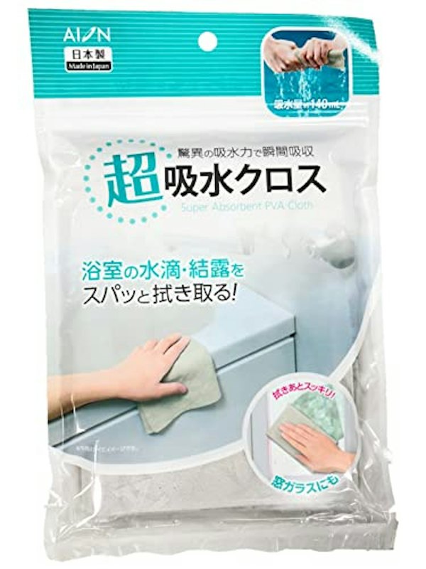 超吸水クロス 1