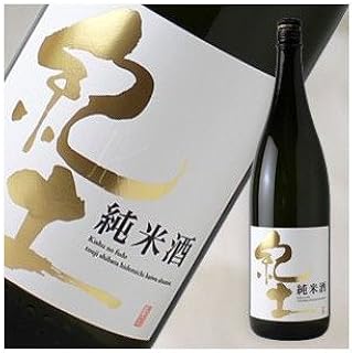 純米酒 1