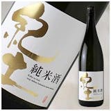 和歌山の日本酒のおすすめ人気ランキング【2026年8月】 5