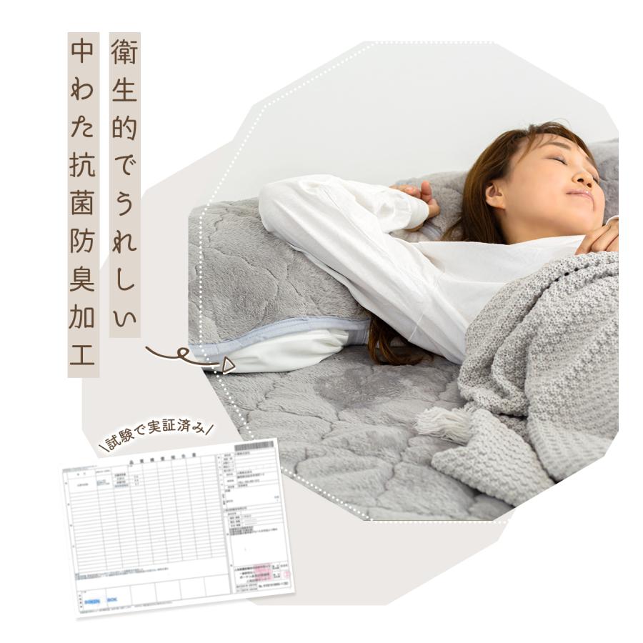 敷きパッド 7
