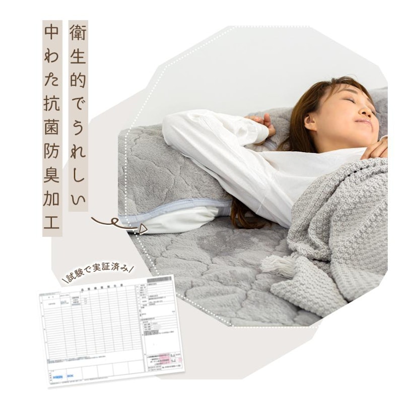 敷きパッド 7