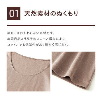 8分袖インナー 3