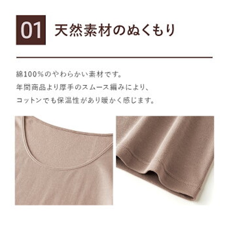 8分袖インナー 3