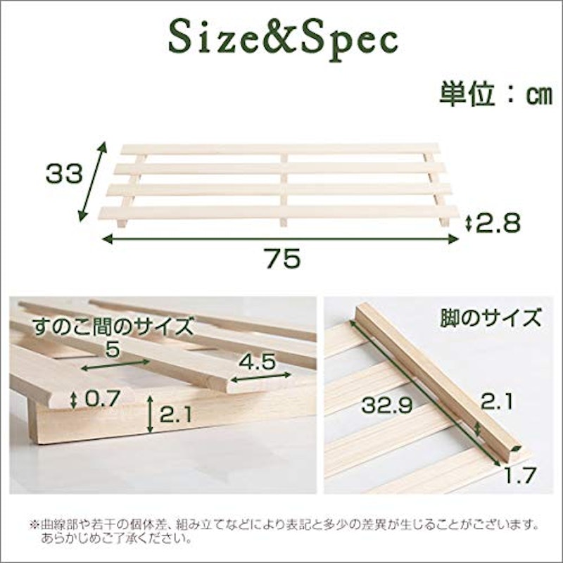 軽量押し入れ桐すのこ 2