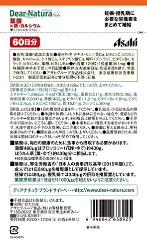 2022年】葉酸サプリのおすすめ人気ランキング29選【妊娠・妊活中の栄養補給に！】 | mybest