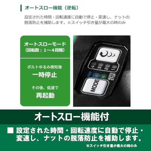 コードレスインパクトレンチ 5