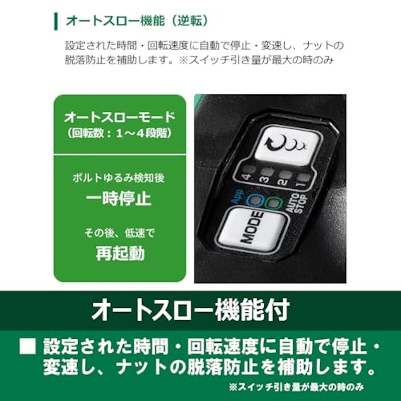 コードレスインパクトレンチ 5