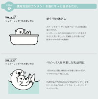オーガニック シュガーリングバス 4