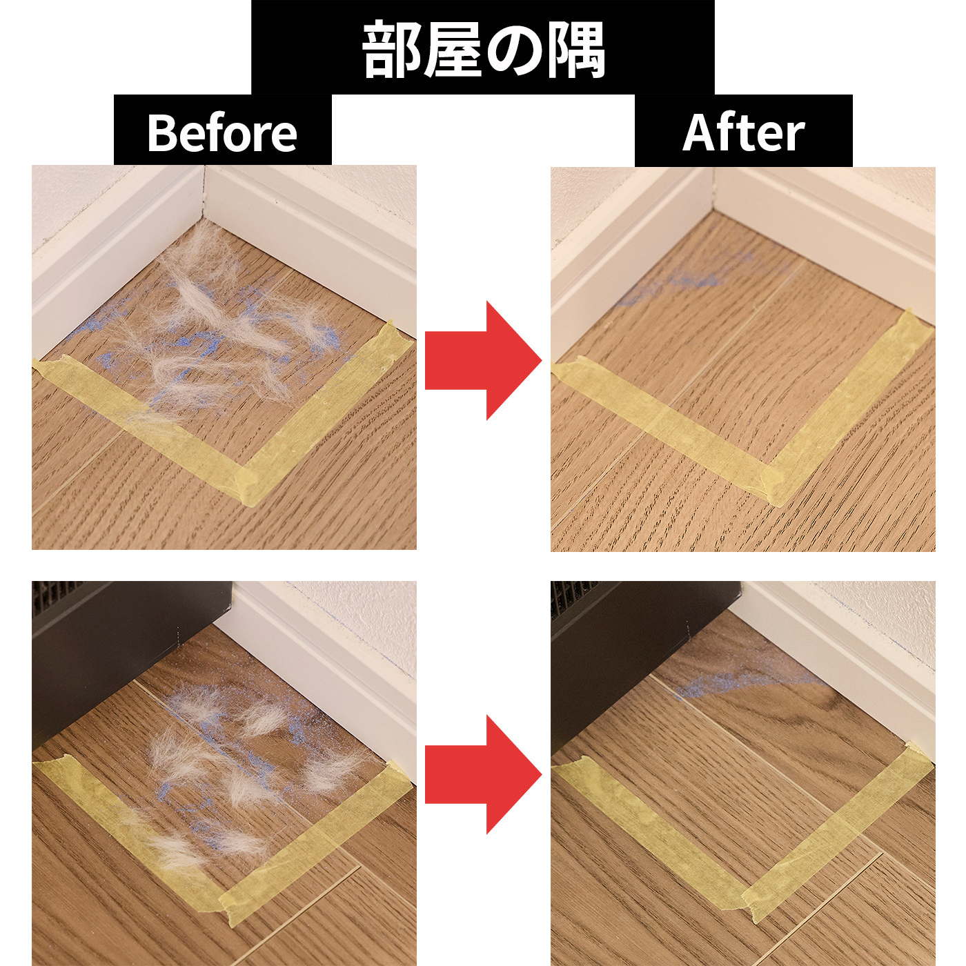 Roomba Combo 2 Essential robot +AutoEmpty 充電ステーション 9