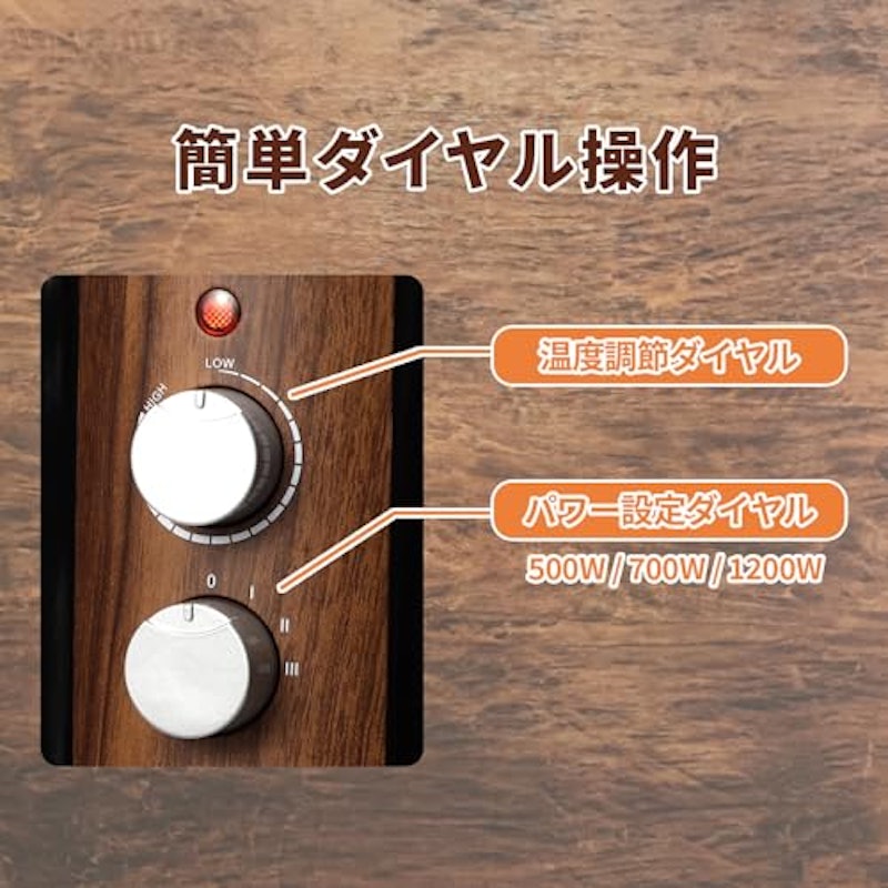 オイルヒーター 4