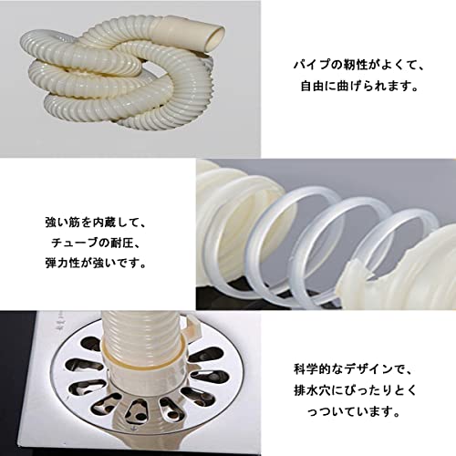洗濯機排水ホース 3