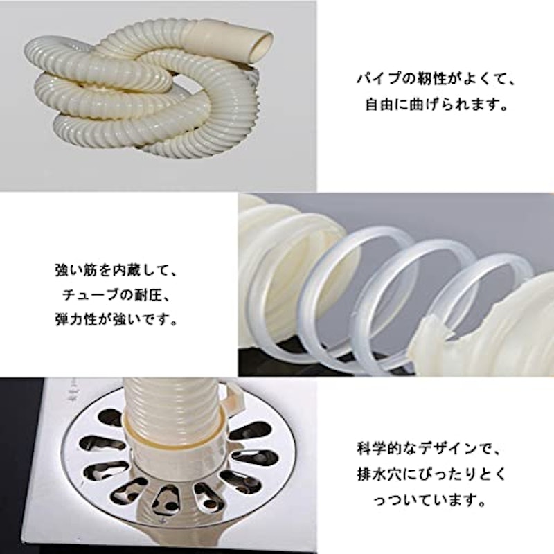 洗濯機排水ホース 3