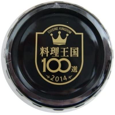 うまくて生姜ねぇ！！ 2