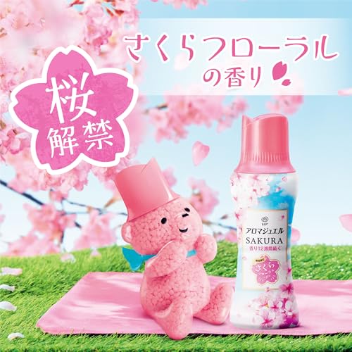 SAKURA 2