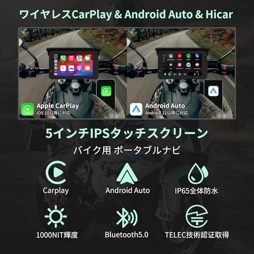 バイク ナビ 2