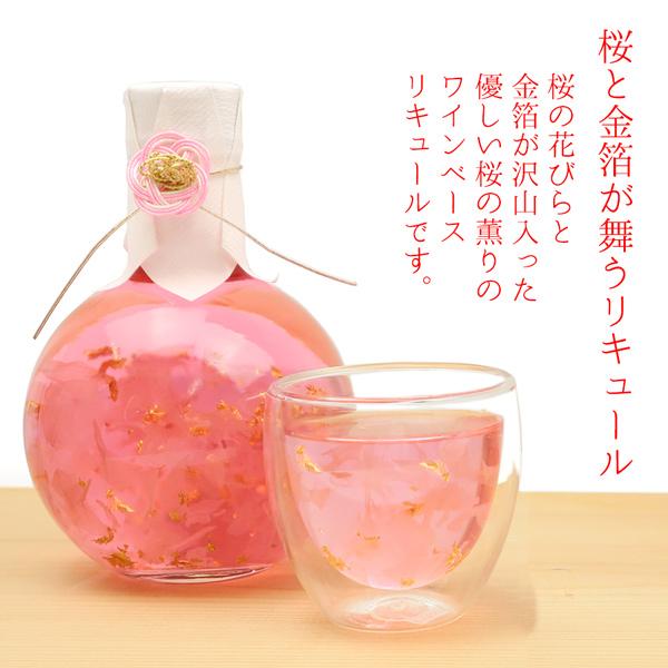 ハーバリウムみたいなお花のお酒 5