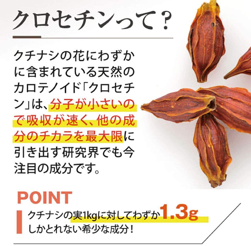 めなり 5