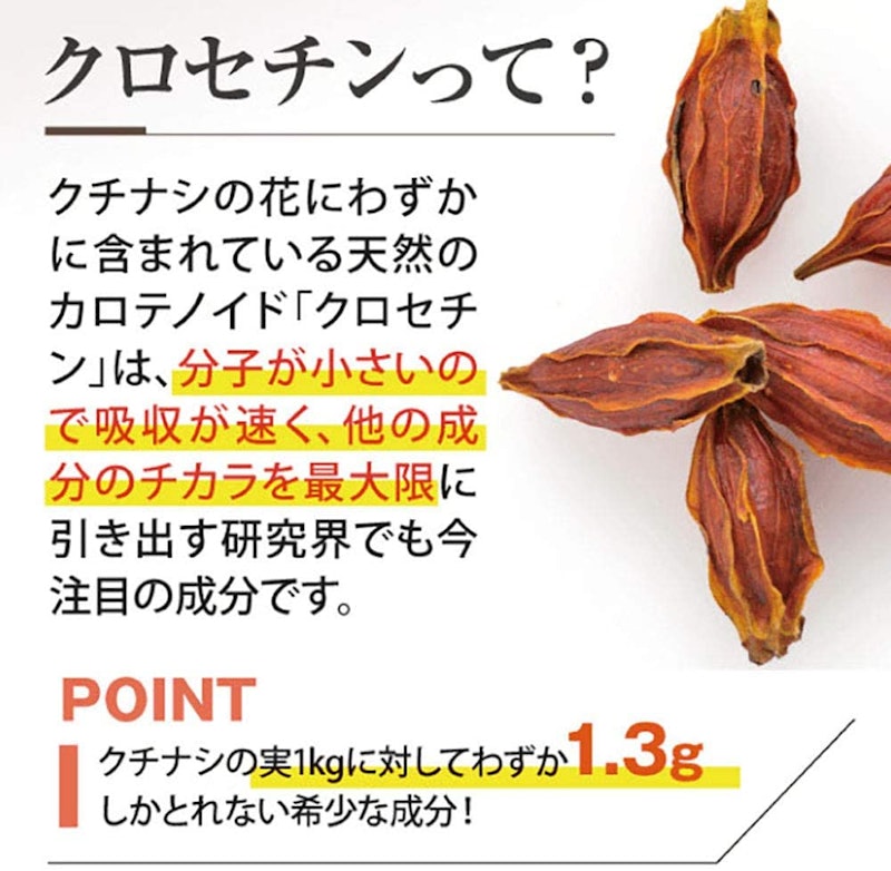 めなり 5