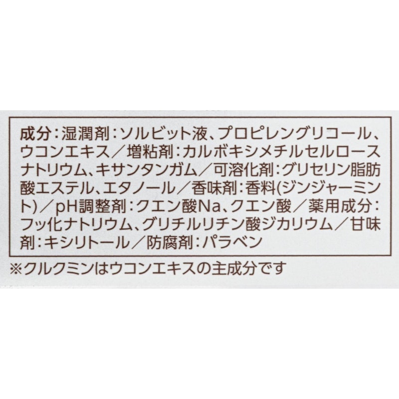 薬用ハミガキ ジェル 6
