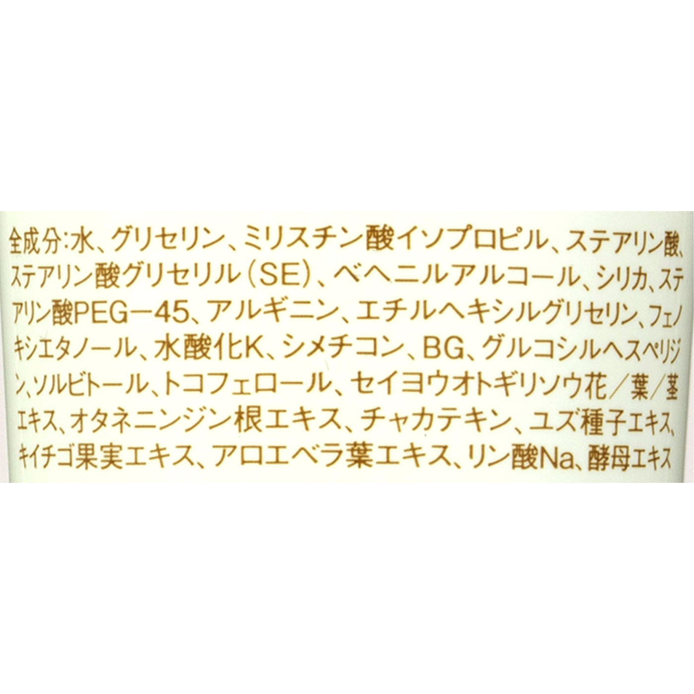 Wクリーム（柔軟＋保湿） 2