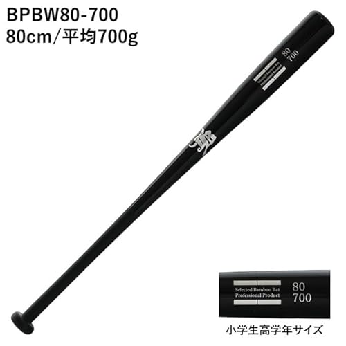 リアルグリップトレーニングバット 2