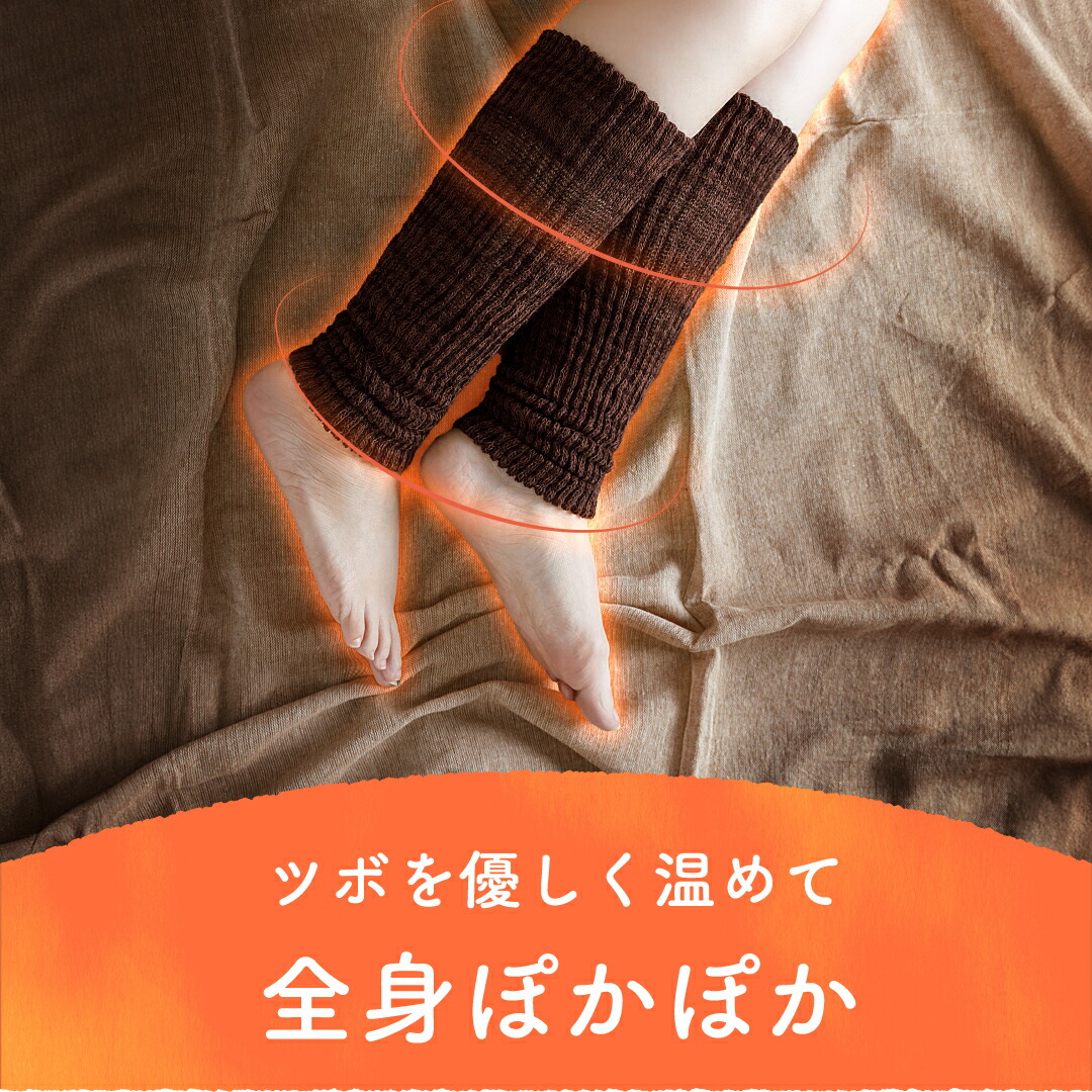 レッグウォーマー 4