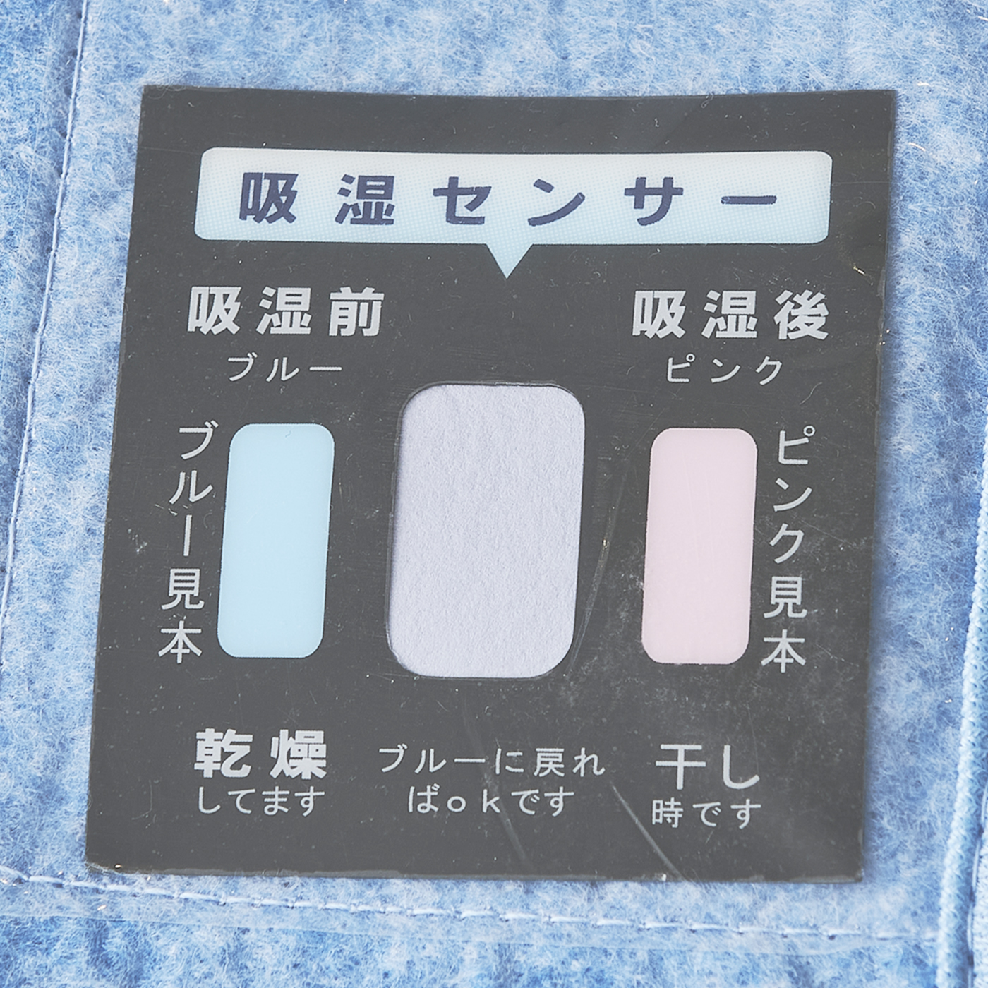 徹底比較 除湿シートのおすすめ人気ランキング23選 Mybest
