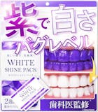 ホワイトニングシートのおすすめ人気ランキング【2026年10月】 2