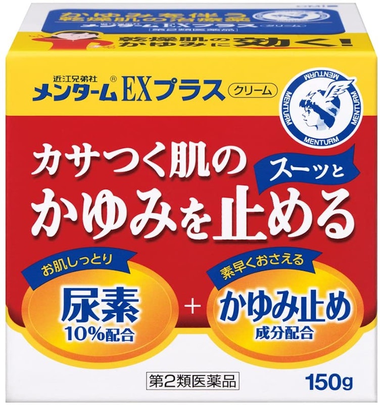 EXプラス 1