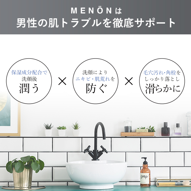 洗顔ジェル 6