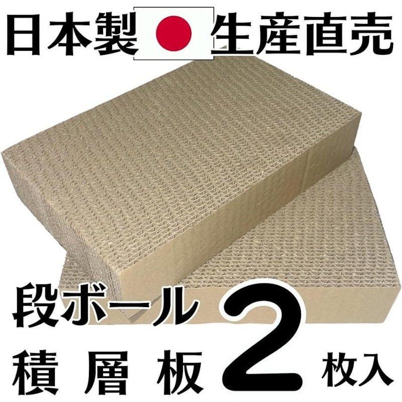 塗装ベース 2