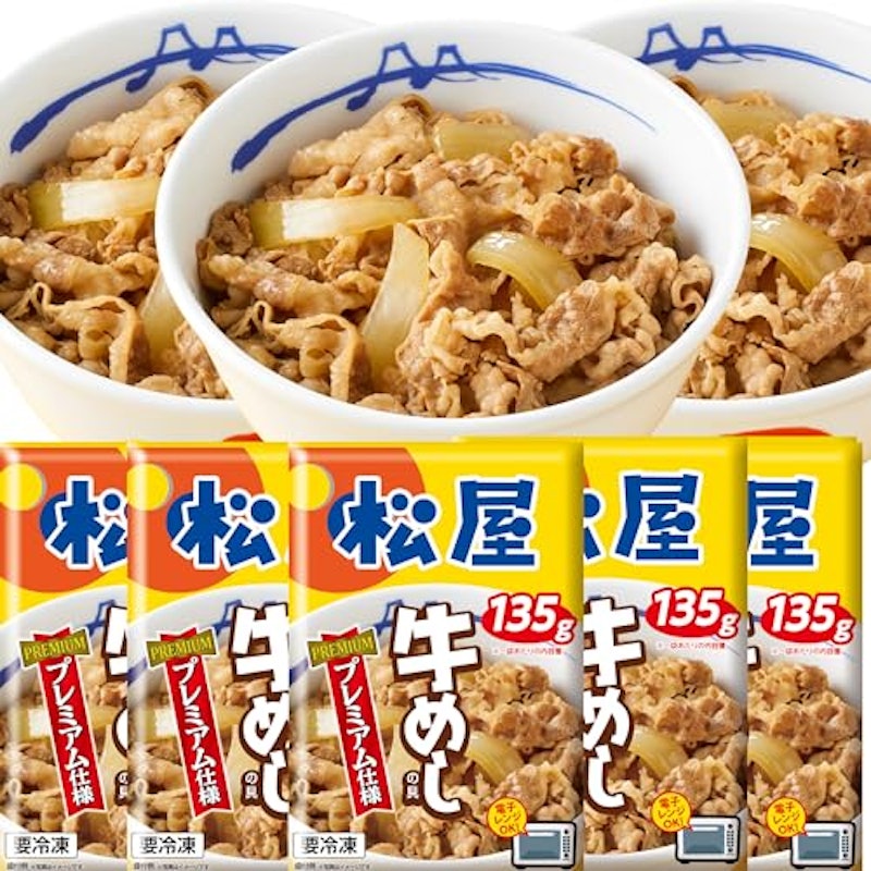 牛めしの具 プレミアム仕様 1
