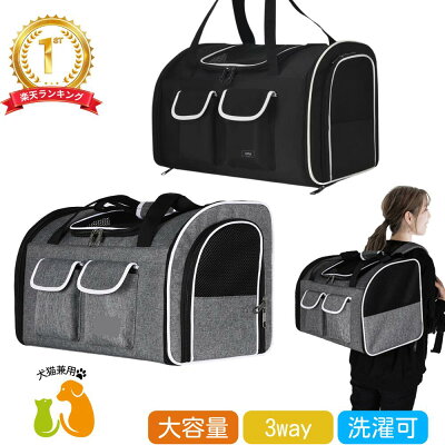 猫2匹用キャリーバッグのおすすめ人気ランキング【2026年2月】 | マイ