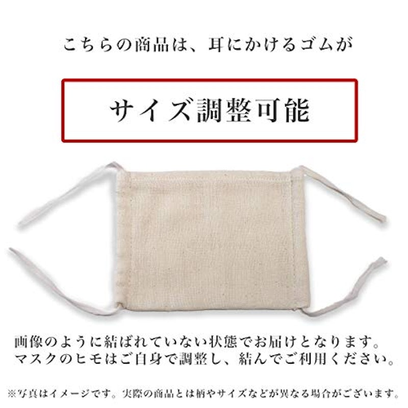 ダブルガーゼマスク 4