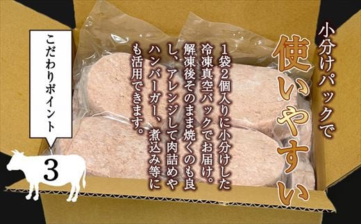 牛100％黒毛和牛入りハンバーグステーキ 4