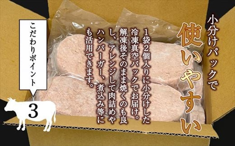 牛100%黒毛和牛入りハンバーグステーキ 4
