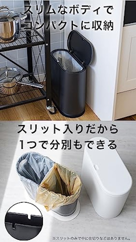 フタ付きゴミ箱 3