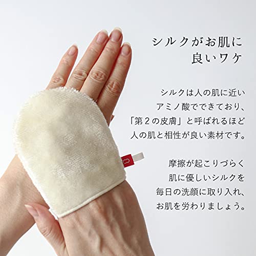 シルクコットン 4