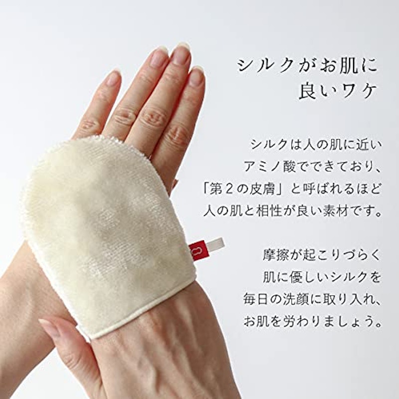 シルクコットン 4