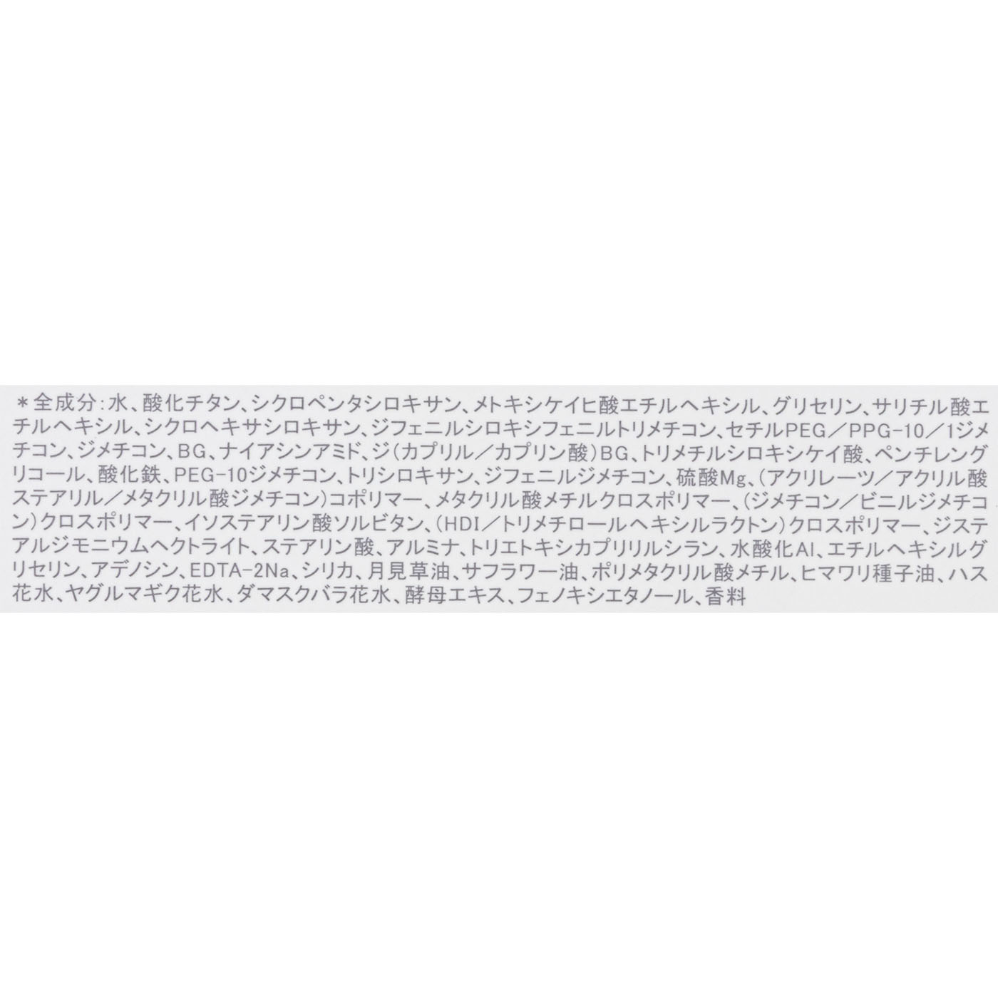クッションファンデーション モイスチャー 9