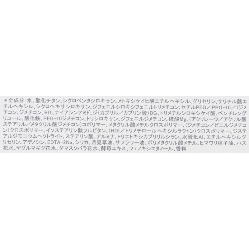 クッションファンデーション モイスチャー 9