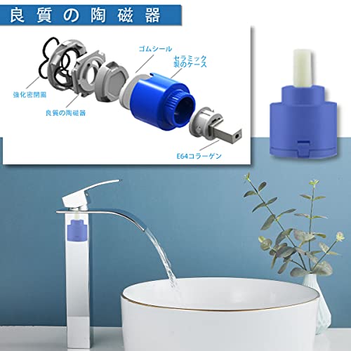 シングルレバー混合栓 5