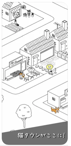 ねこはほんとかわいい 4