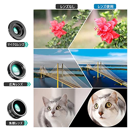 22年 スマホレンズのおすすめ人気ランキング63選 Mybest