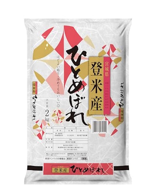 宮城県登米産ひとめぼれ 1