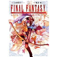 ファンタジー漫画のおすすめ人気ランキング50選 Mybest ファンタジー漫画のおすすめ人気ランキング50選 Mybest