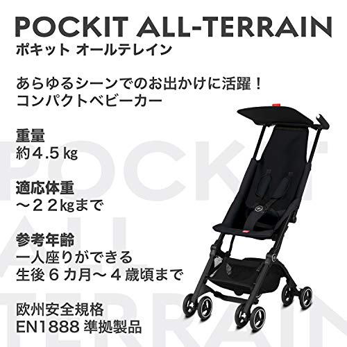 22年 ベビーバギーのおすすめ人気ランキング10選 Mybest