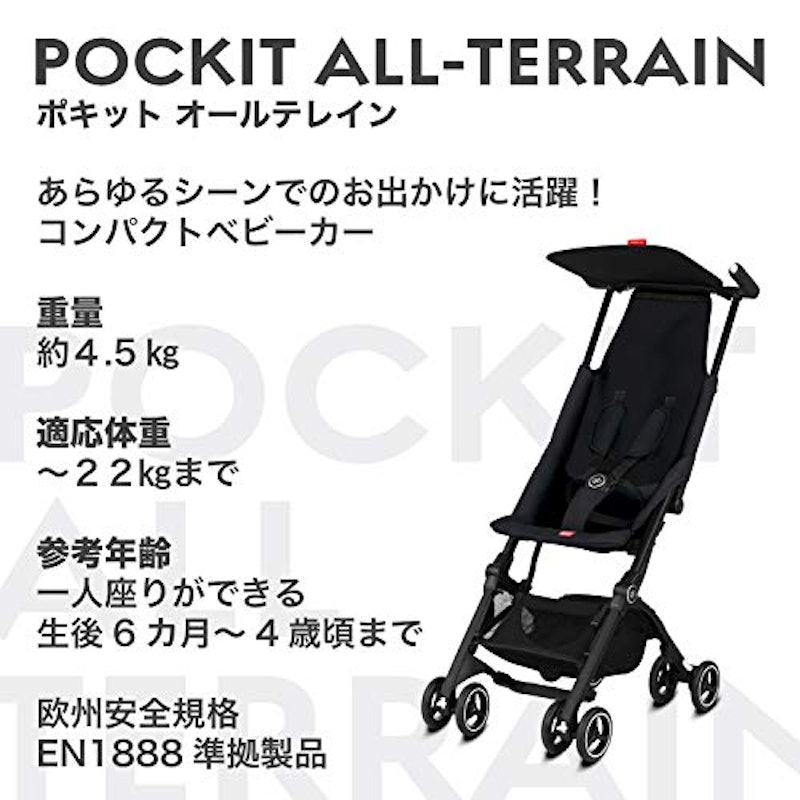 22年 ベビーバギーのおすすめ人気ランキング10選 Mybest 22年 ベビーバギーのおすすめ人気ランキング10選 Mybest