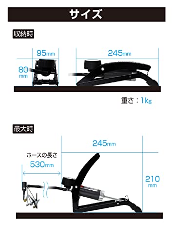 フットポンプ 3