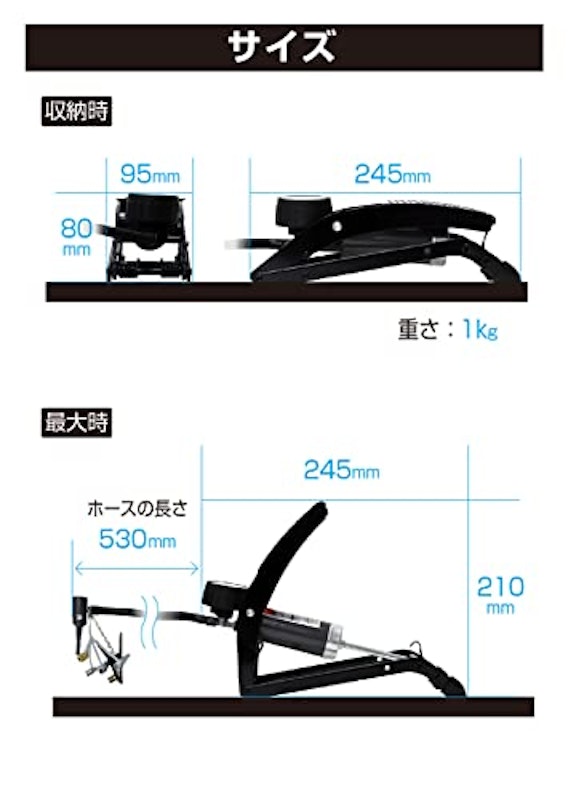 フットポンプ 3